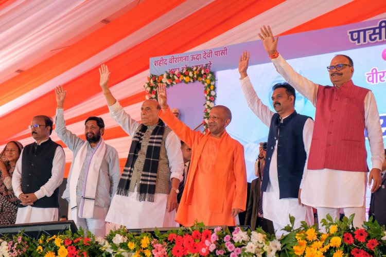 सीएम योगी आदित्यनाथ व रक्षा मंत्री राजनाथ सिंह ने किया वीरांगना ऊदा देवी पासी की प्रतिमा का अनावरण...