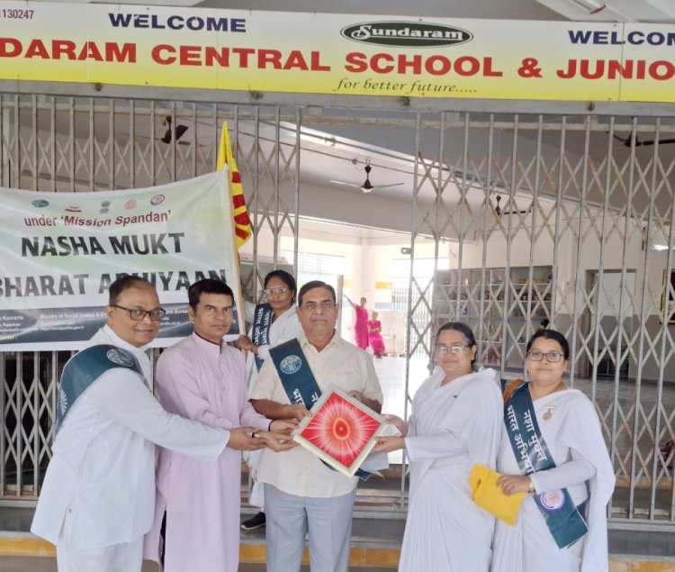 पालघर के सुन्दरम स्कूल में नशामुक्ति से जुड़ा जागरुकतापूर्ण आयोजन सम्पन्न