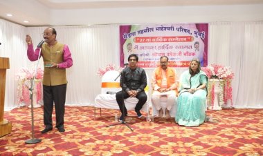 मेड़ता तहसील महेश्वरी परिषद का वार्षिकोत्सव सम्पन्न 