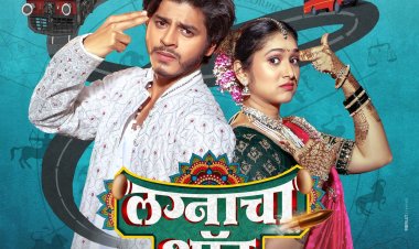 लग्नाच्या मंडपात डोक्याला शॅाट !