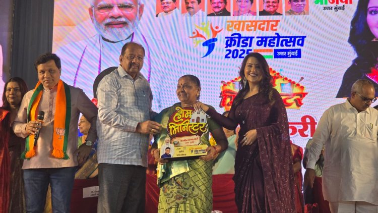 होम मिनिस्टर अंतिम फेरी व पुरस्कार वितरण समारोह में पूर्व सांसद गोपाल शेट्टी ने की शिरकत