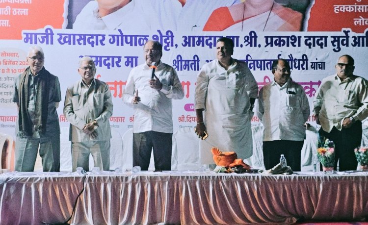 शुक्ला कम्पाउंड के निवासियों और ओसी विहीन इमारतों के नागरिकों को न्याय दिलाने में अग्रणी भूमिका निभानेवाले पूर्व सांसद गोपाल शेट्टी का सत्कार समारोह सम्पन्न