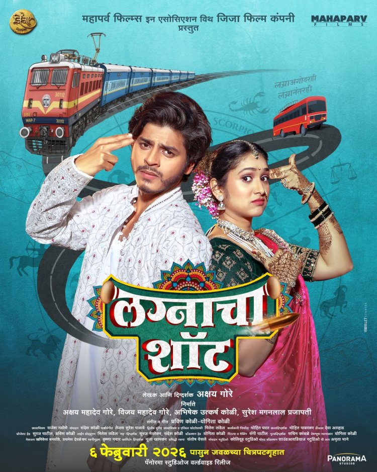 लग्नाच्या मंडपात डोक्याला शॅाट !