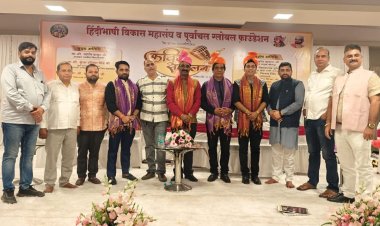 खारघर में स्नेह मिलन व कवि सम्मेलन का हुआ भव्य आयोजन