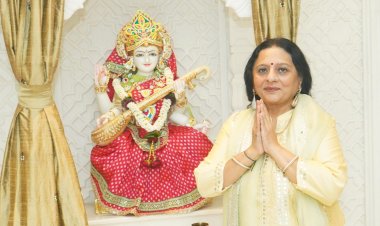 “वसंत पंचमी"