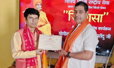 77वें गणतंत्र दिवस के अवसर पर पालघर में सम्मान समारोह का भव्य आयोजन हुआ