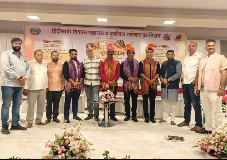 खारघर में स्नेह मिलन व कवि सम्मेलन का हुआ भव्य आयोजन