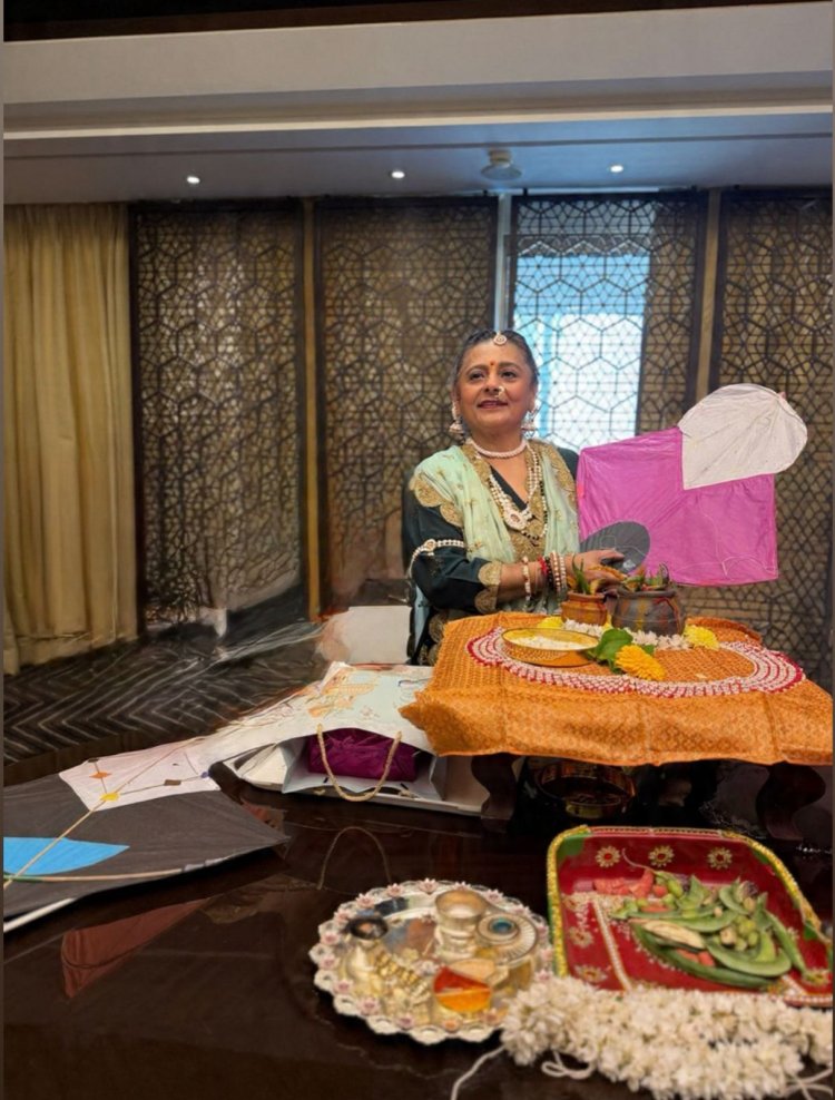 कविता - “मकर संक्रांति