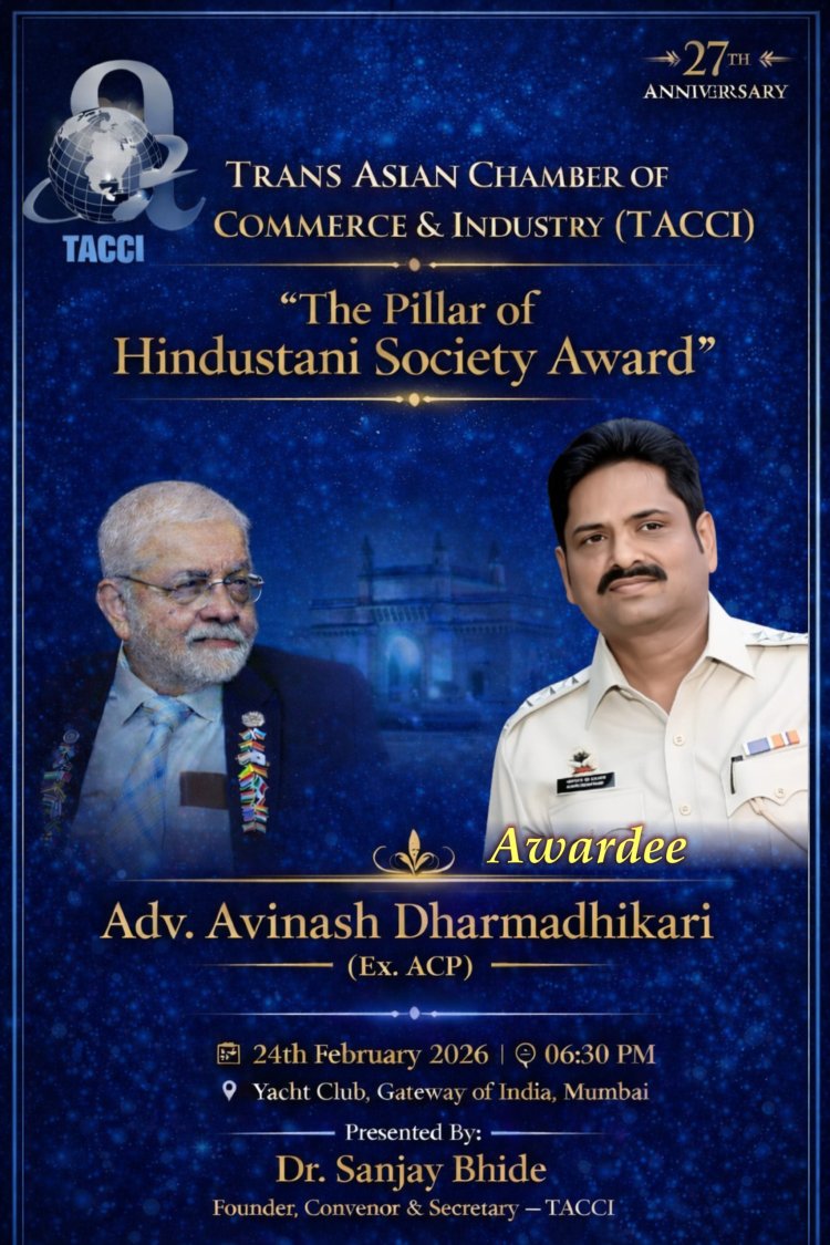 “पिलर ऑफ हिंदुस्तानी सोसायटी अवॉर्ड” से सम्मानित होंगे पूर्व एसीपी अविनाश धर्माधिकारी