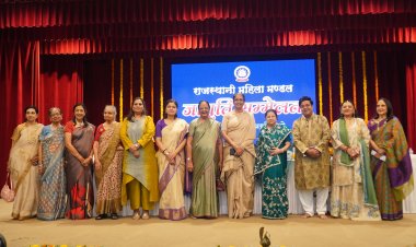 राजस्थानी महिला मंडल के "जागृति सम्मेलन" में टूटे परिवार, बिखरते रिश्ते पर हुआ संवाद ...