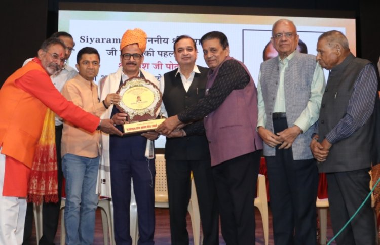 राजस्थान दिवस अंतर्गत सम्मान समारोह व हास्य कवि सम्मेलन का आयोजन ...