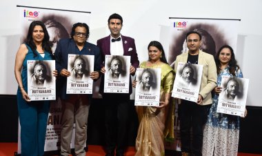 IFAC की "भगवान नित्यानंद" को समर्पित भावपूर्ण प्रस्तुति का विमोचन...