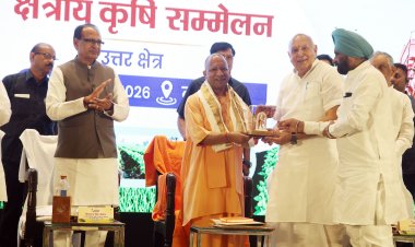 लखनऊ : क्षेत्रीय कृषि सम्मेलन (उत्तर क्षेत्र) के शुभारंभ कार्यक्रम में सम्मिलित हुए सीएम योगी आदित्यनाथ