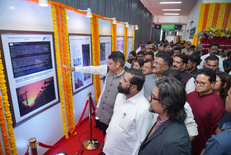 मेट्रो मार्गिका-9 के प्रथम चरण 'दहिसर से काशीगांव' का लोकार्पण 