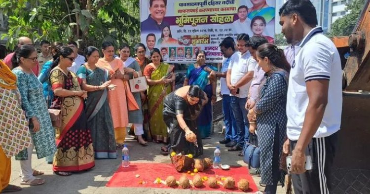 विधायक मनीषाताई चौधरी के हाथों 'दहिसर नदी सफाई' कार्य का भूमिपूजन हुआ...